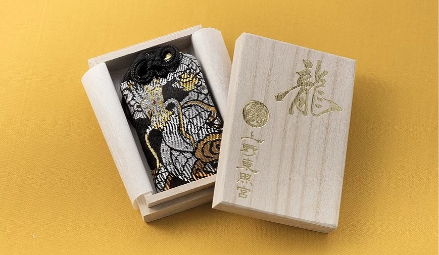 黑色的御守裝在印有龍字的木盒子