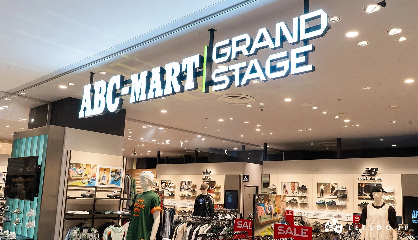 ABC-MART GRAND STAGE店面