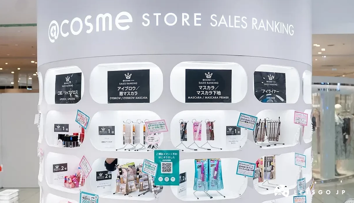 @cosme STORE以銷售排行榜陳列商品,人氣品項不錯過!
