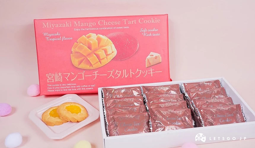 芒果起司塔餅乾禮盒