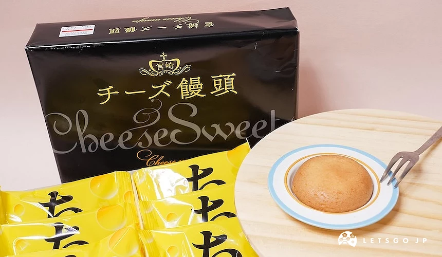 起司饅頭與洋菓子