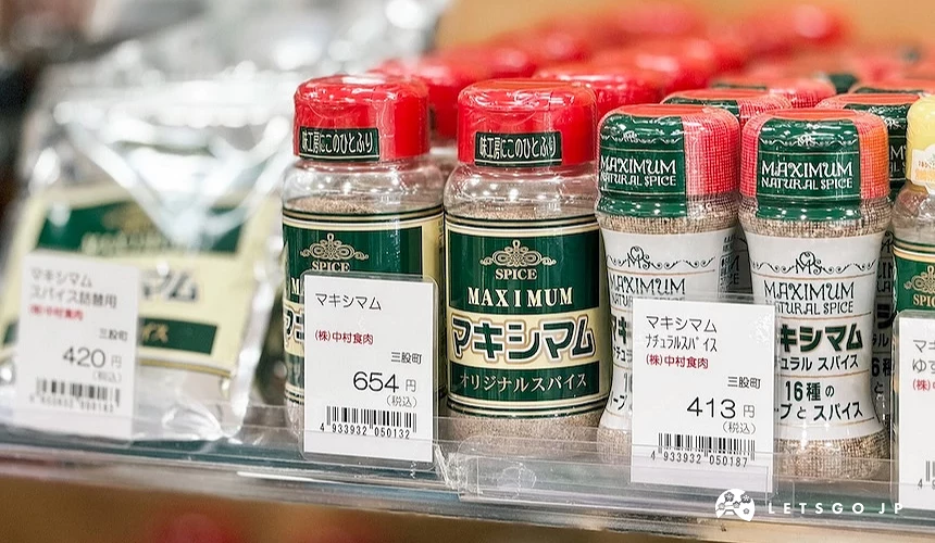 多種調味料商品
