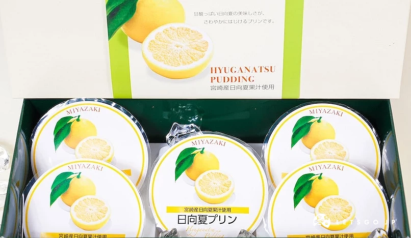 日向夏檸檬布丁禮盒