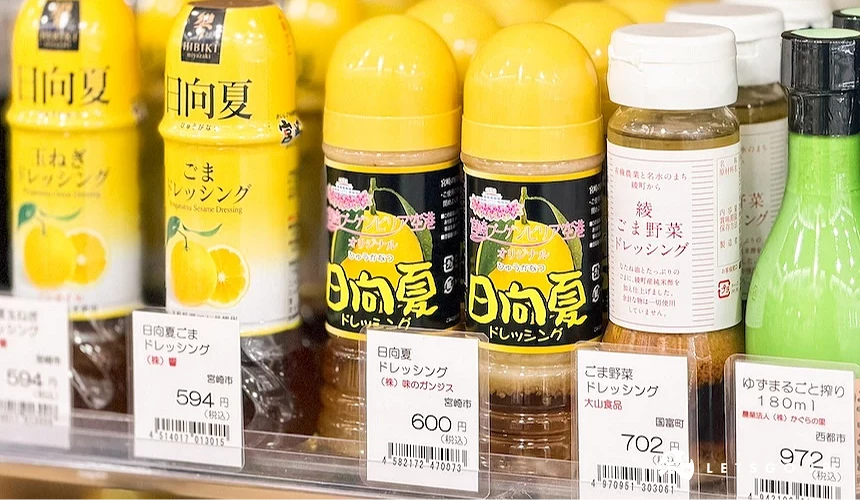 日向夏柑橘調味商品