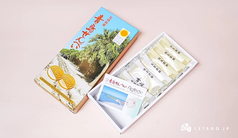 柑橘風味餅乾禮盒