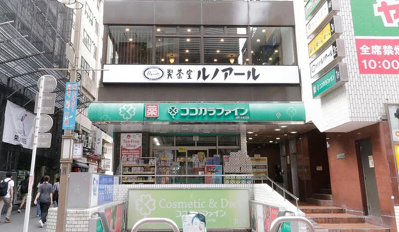 喫茶室ルノアール 吉祥寺南口駅前店外觀