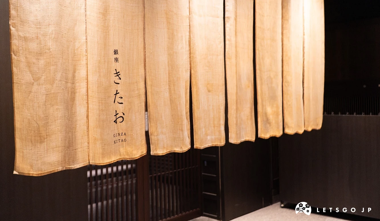 「個室燒肉 Ginza Kitao」位置隱密又有格調