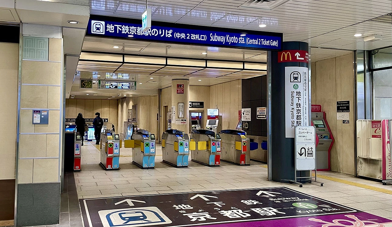 京都地下鐵可使用IC卡出入閘