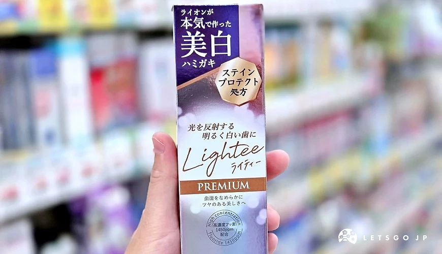 Lightee 精心設計的包裝容易在貨架間找到