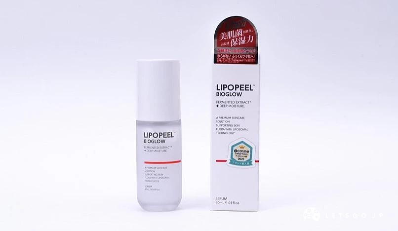 LIPOPEEL BIOGLOW 透明瓶身精華液單品展示