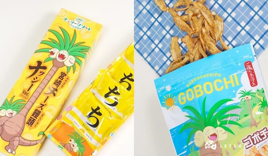 宮崎伴手禮與GOBÔCHI牛蒡脆片