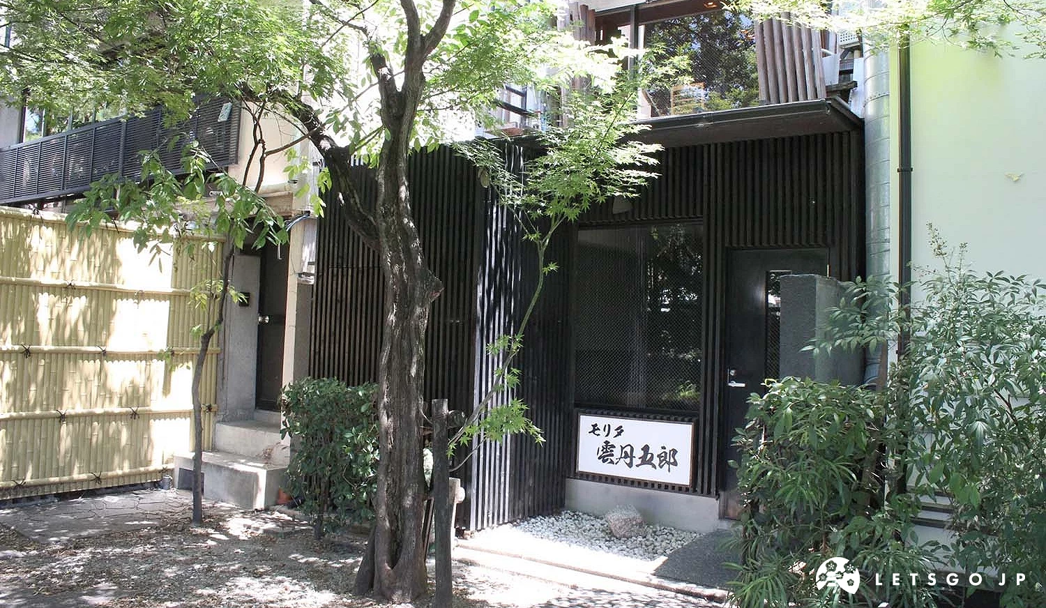 包廂外側的夏季景色