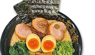 一碗拉麵,上面有兩顆溏心蛋,蔥,肉片跟寫著無敵家字樣的海苔片。