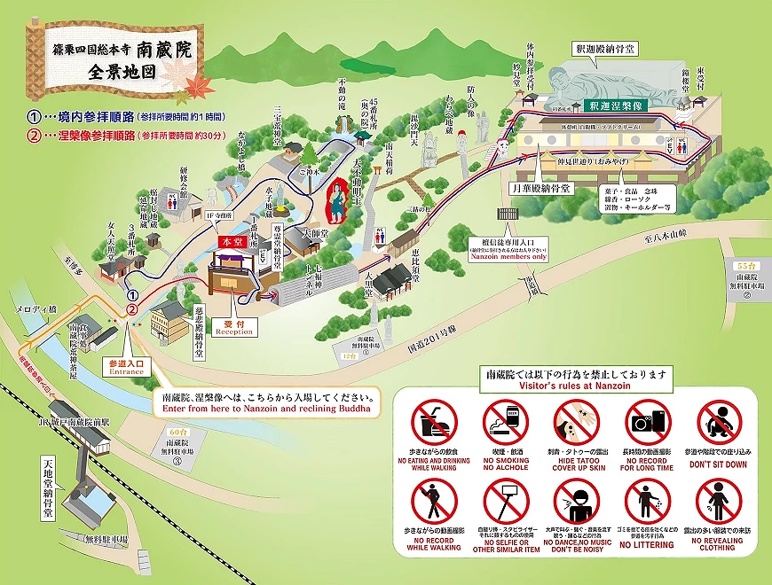 南藏院境內地圖