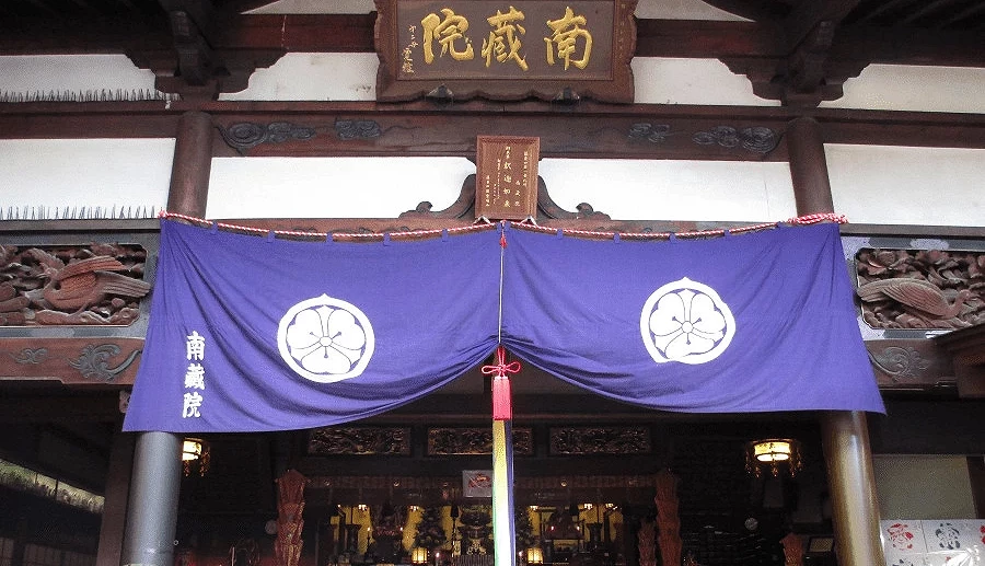 南藏院本堂