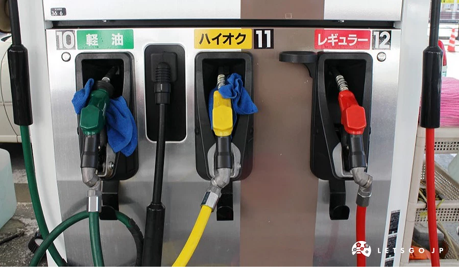 日本加油站不同種類的加油槍