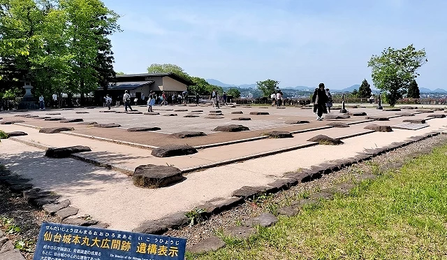 本丸中心建築物大廣間的遺址