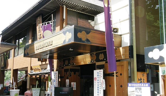青葉城資料展示館外觀