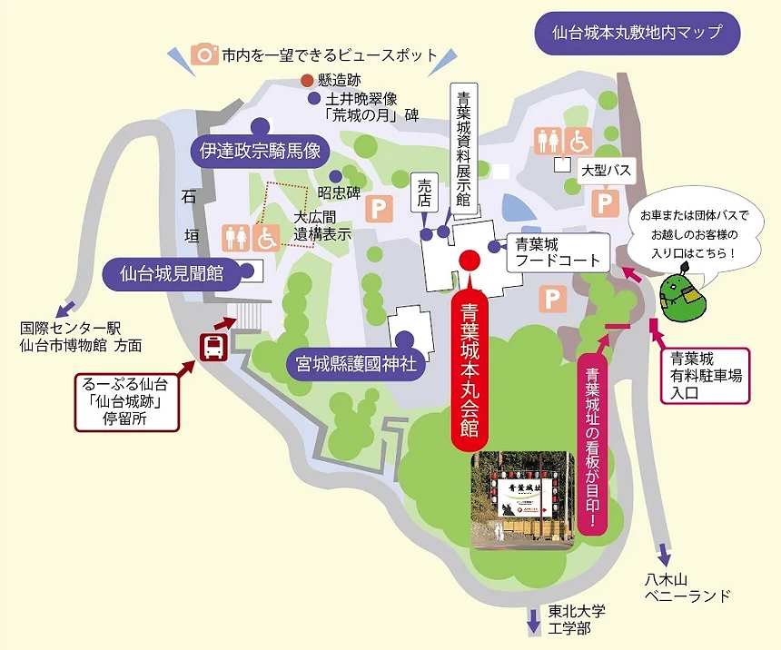 仙台城跡境內地圖