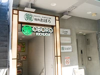 享<b>特別優惠</b>