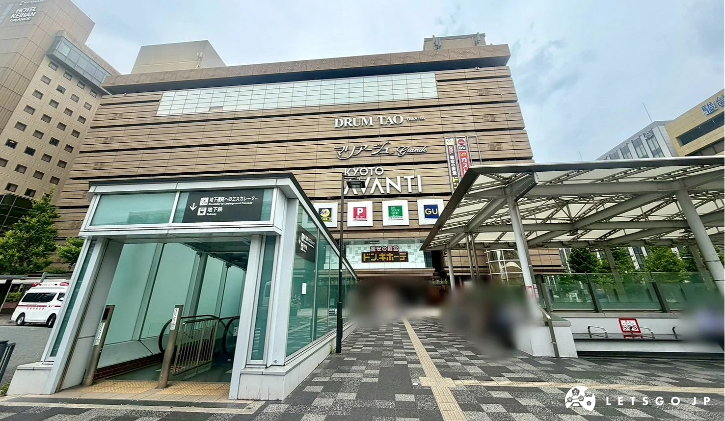 京都AVANTI商場外觀的大樓外牆,一樓設有地下道與電扶梯的出入口。