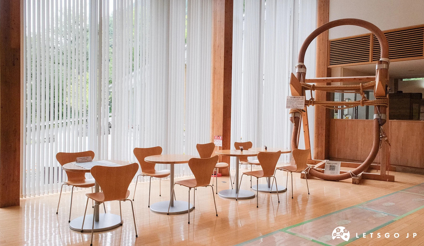 南阿爾卑斯市蘆安山岳館 室內環境