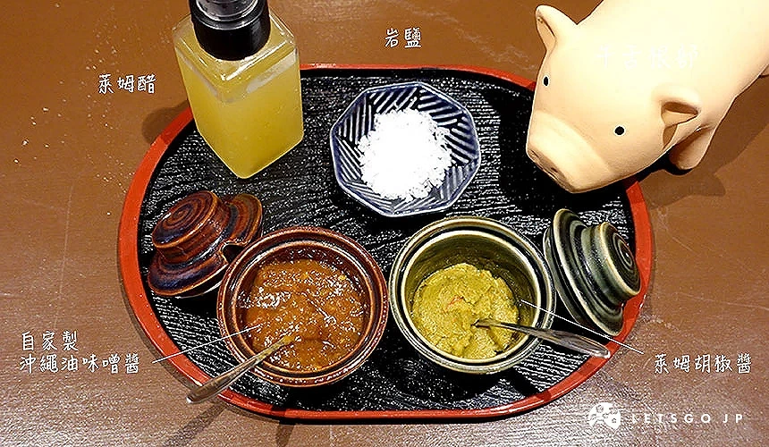 日本沖繩阿古豬涮涮鍋專門店CHABU的獨家沾醬料