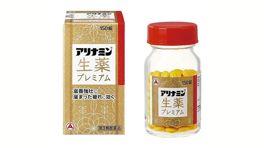 合利他命生藥 Premium 150錠外盒與紅蓋瓶裝商品合照