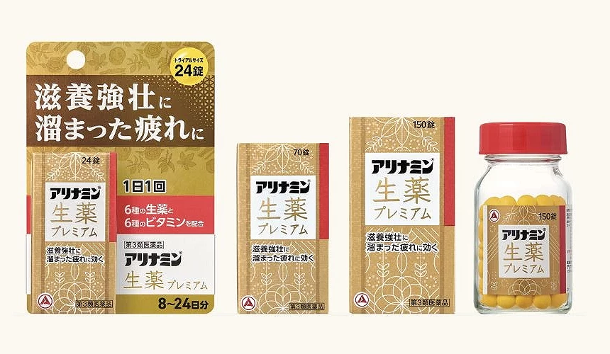 合利他命生藥 Premium 24錠、70錠與150錠包裝及瓶裝黃色糖衣錠