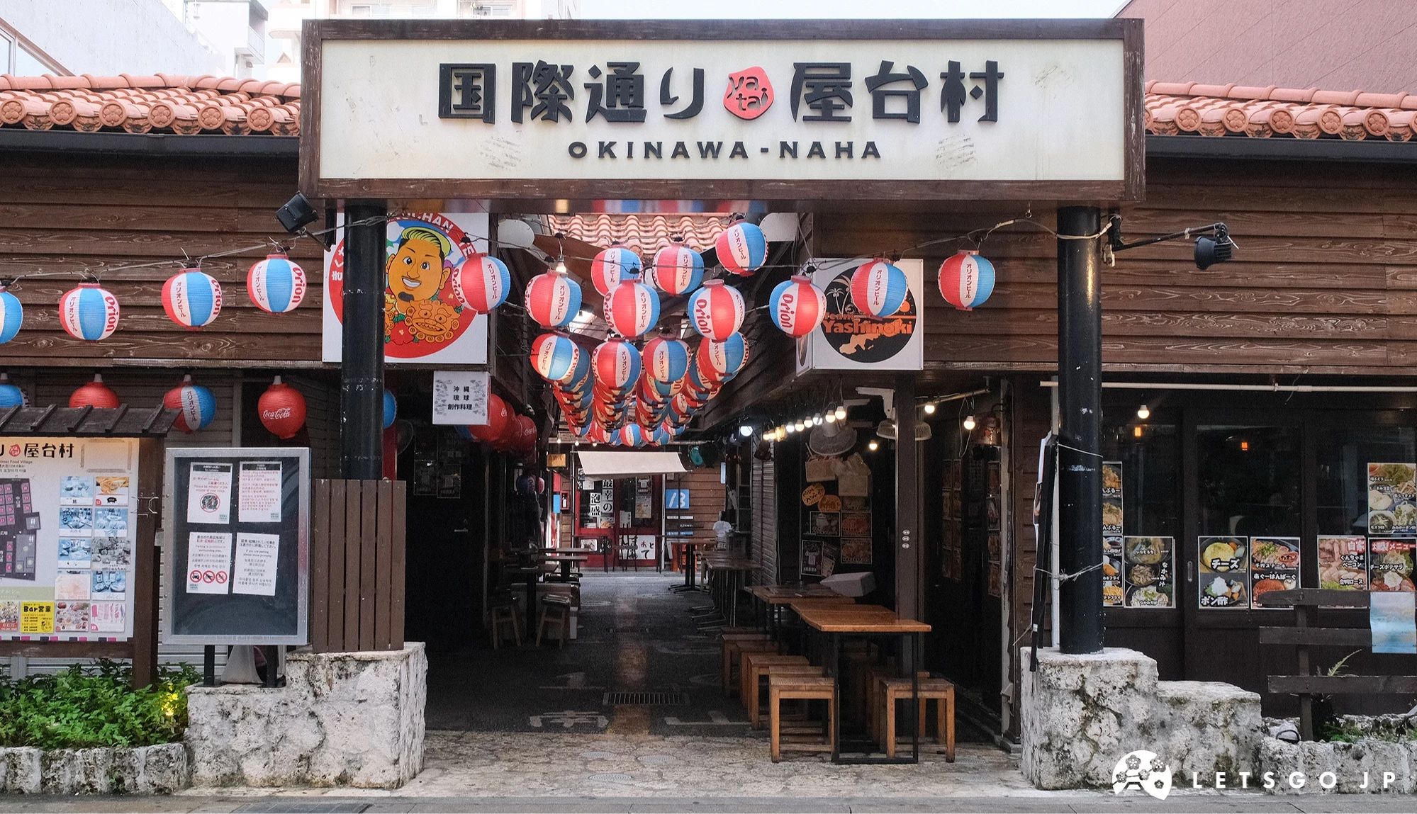 沖繩國際通屋台村入口