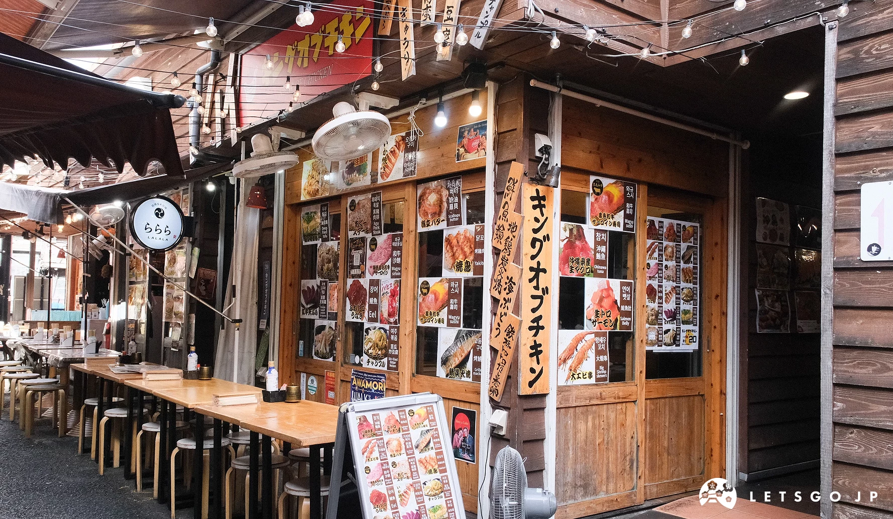 沖繩國際通屋台村 King of Chicken店鋪外觀