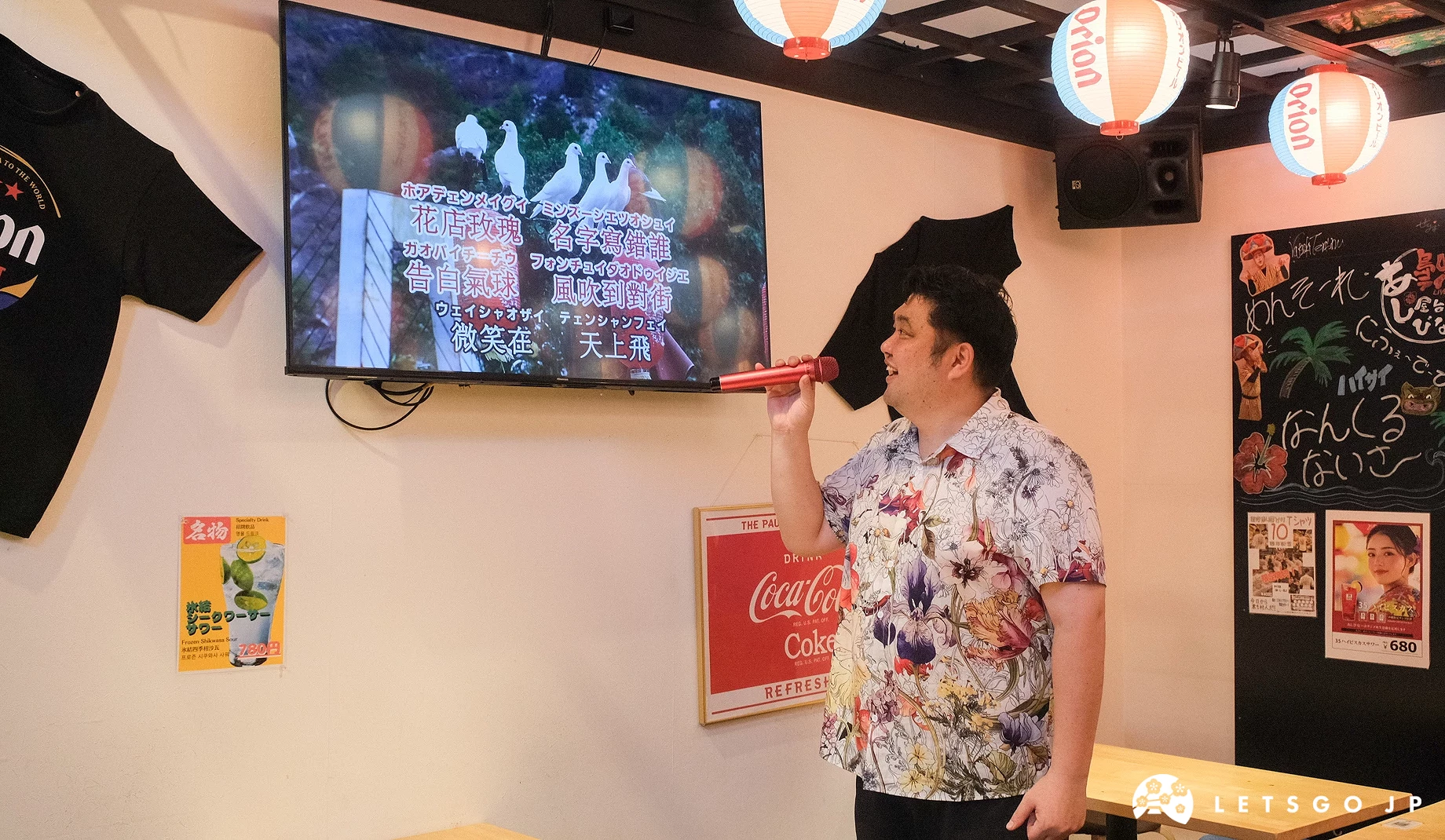 沖繩國際通屋台村 島唄Live屋台村Ashibinaa卡拉OK