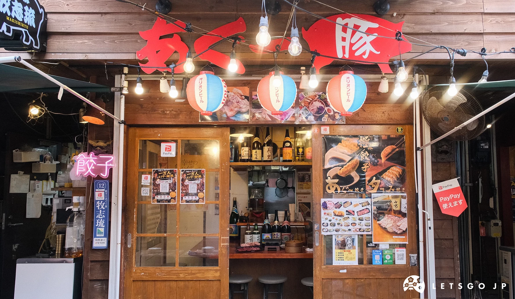 沖繩國際通屋台村 牧志琉店鋪外觀