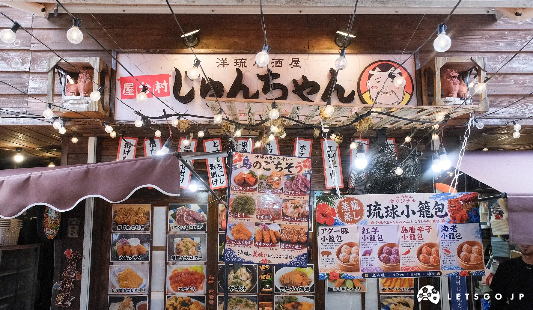 沖繩國際通屋台村 Jun chan店鋪外觀