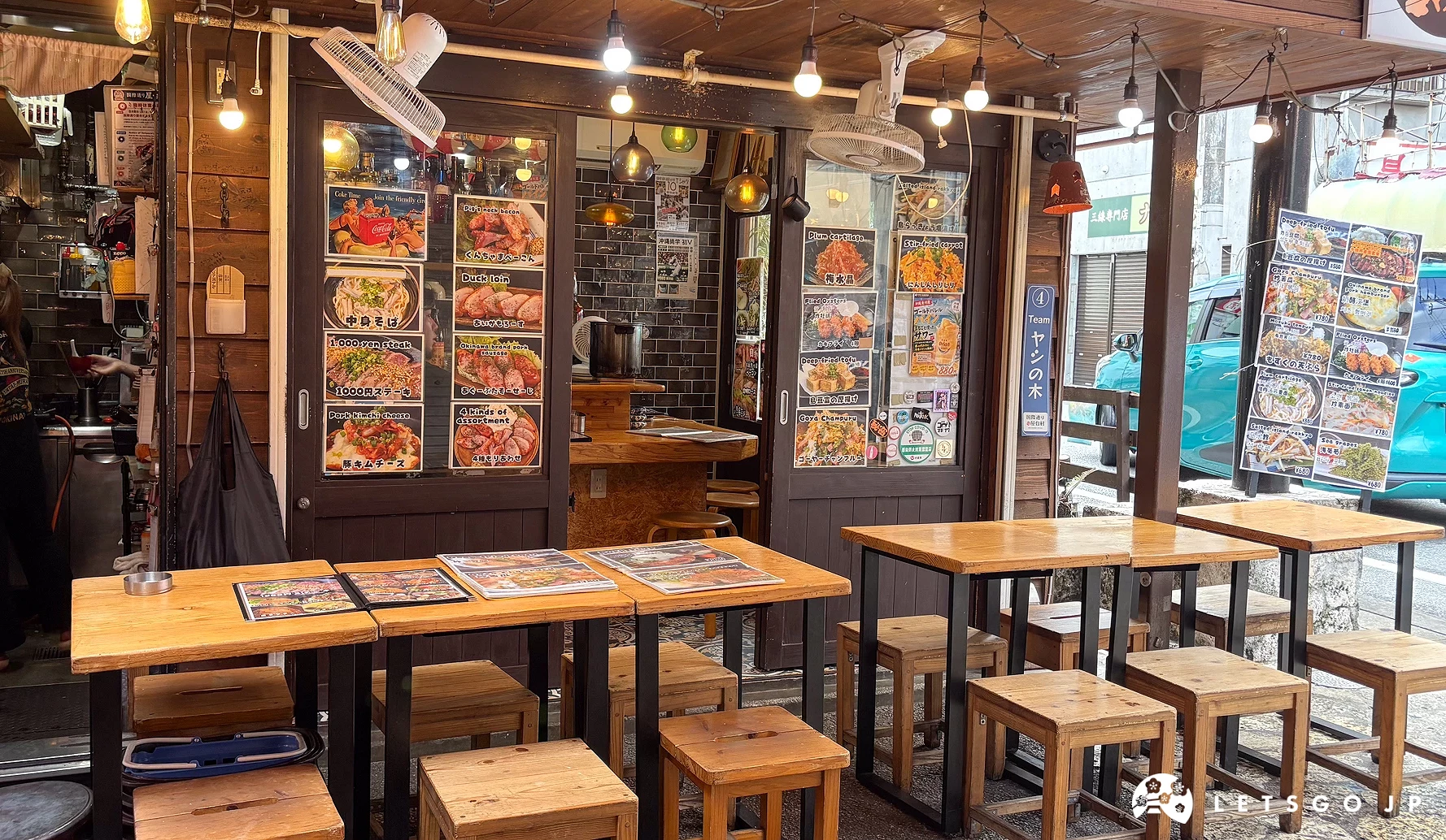 沖繩國際通屋台村 チームヤシの木