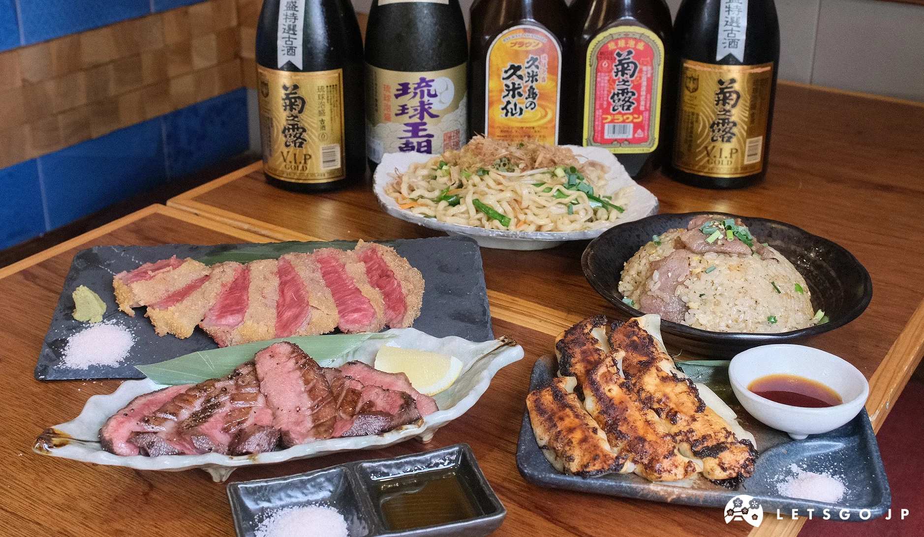 牛舌與沖繩料理 亂 料理集合