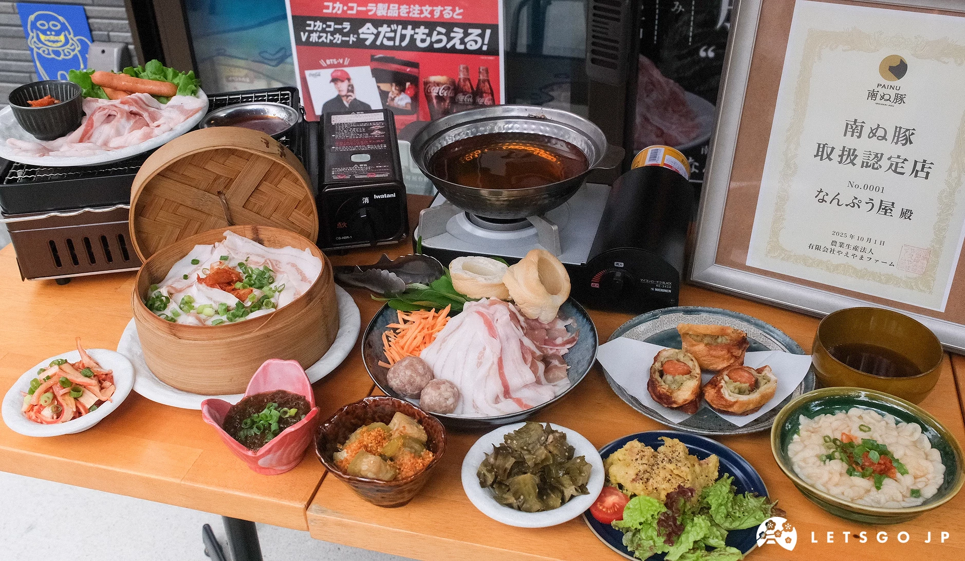 牧志下町屋台村 Nanpuuya 的阿古豬料理