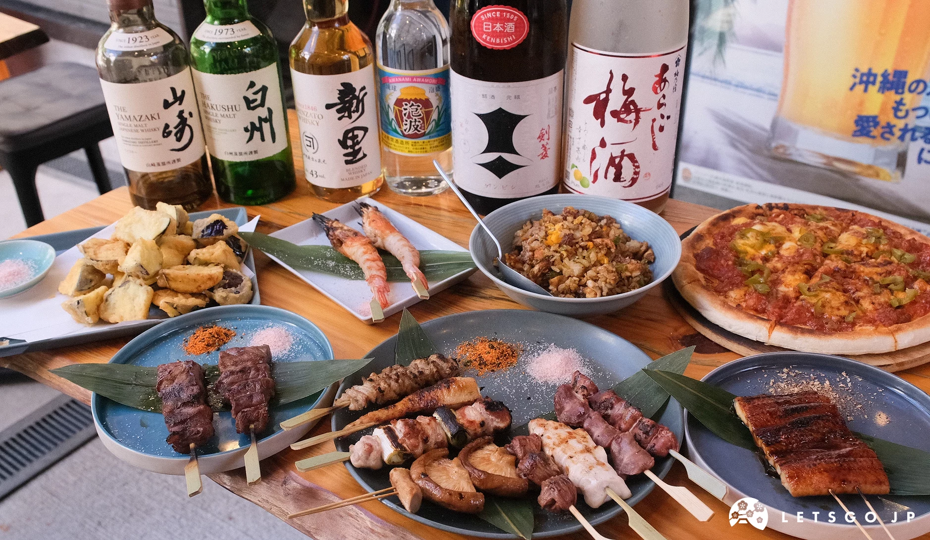 牧志下町屋台村 串滿刻的串燒料理擺盤