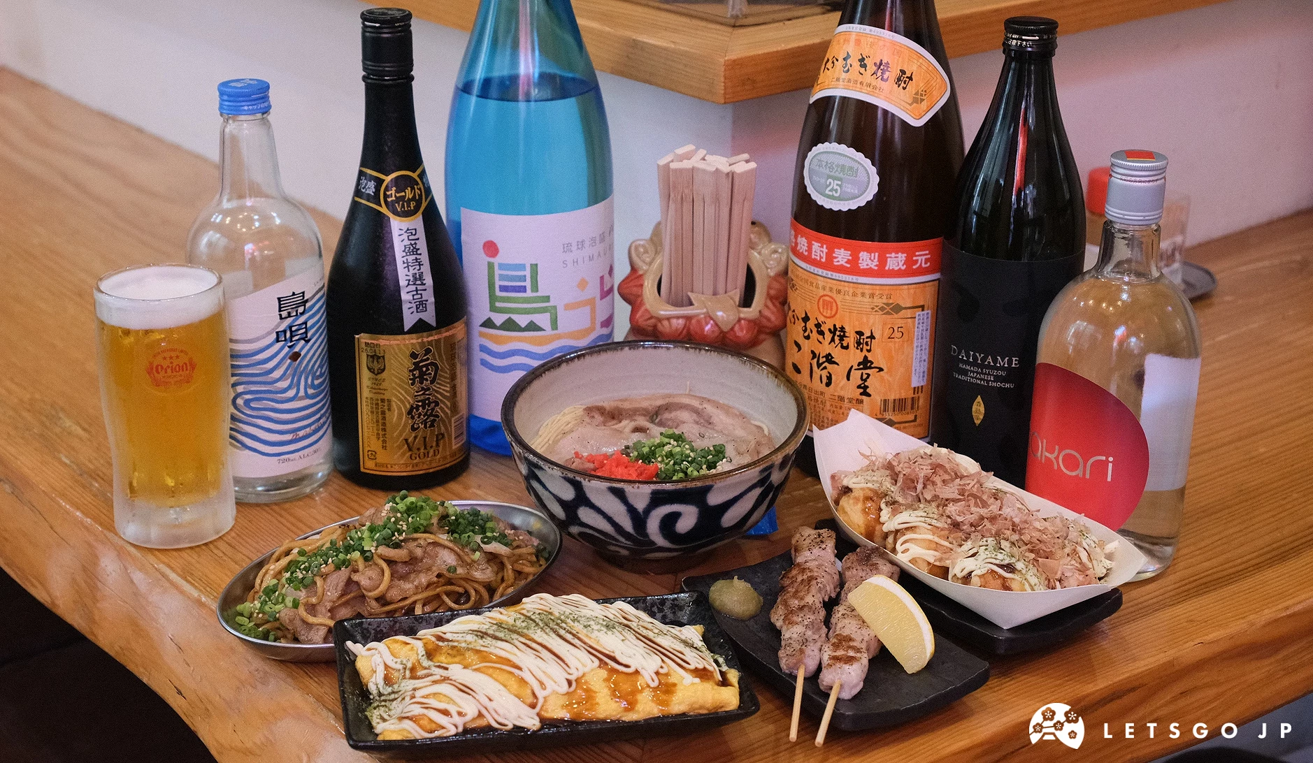 ホルモンとタコヤキ 拉麵、豚平燒、阿古豬串燒、沖繩炒麵、章魚燒