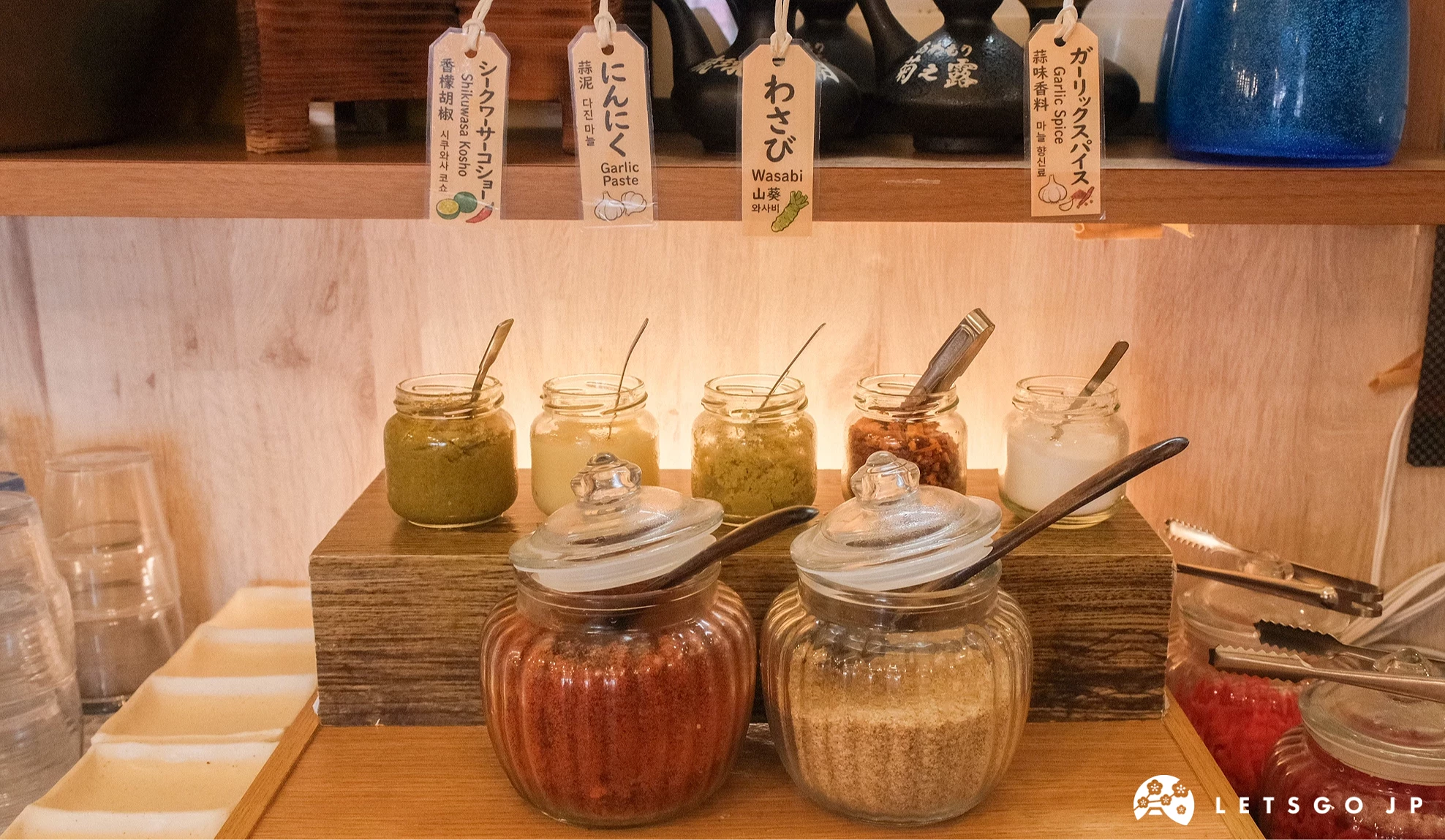 琉味北谷 醬料區