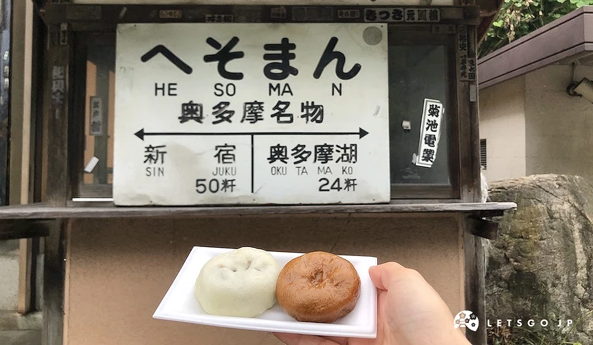 2種顏色的饅頭內包著同款紅豆餡