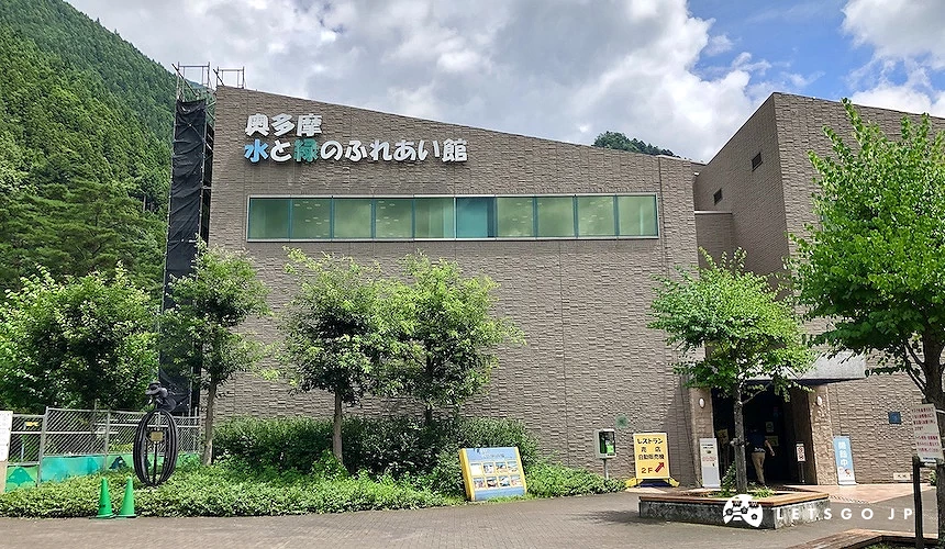 水與綠體驗館中有可以欣賞水壩與奧多摩湖景的餐廳