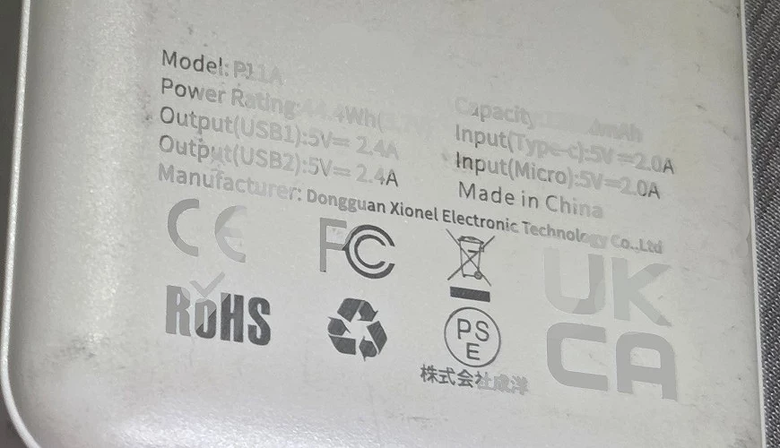 規格標示因長期使用磨損的行動電源