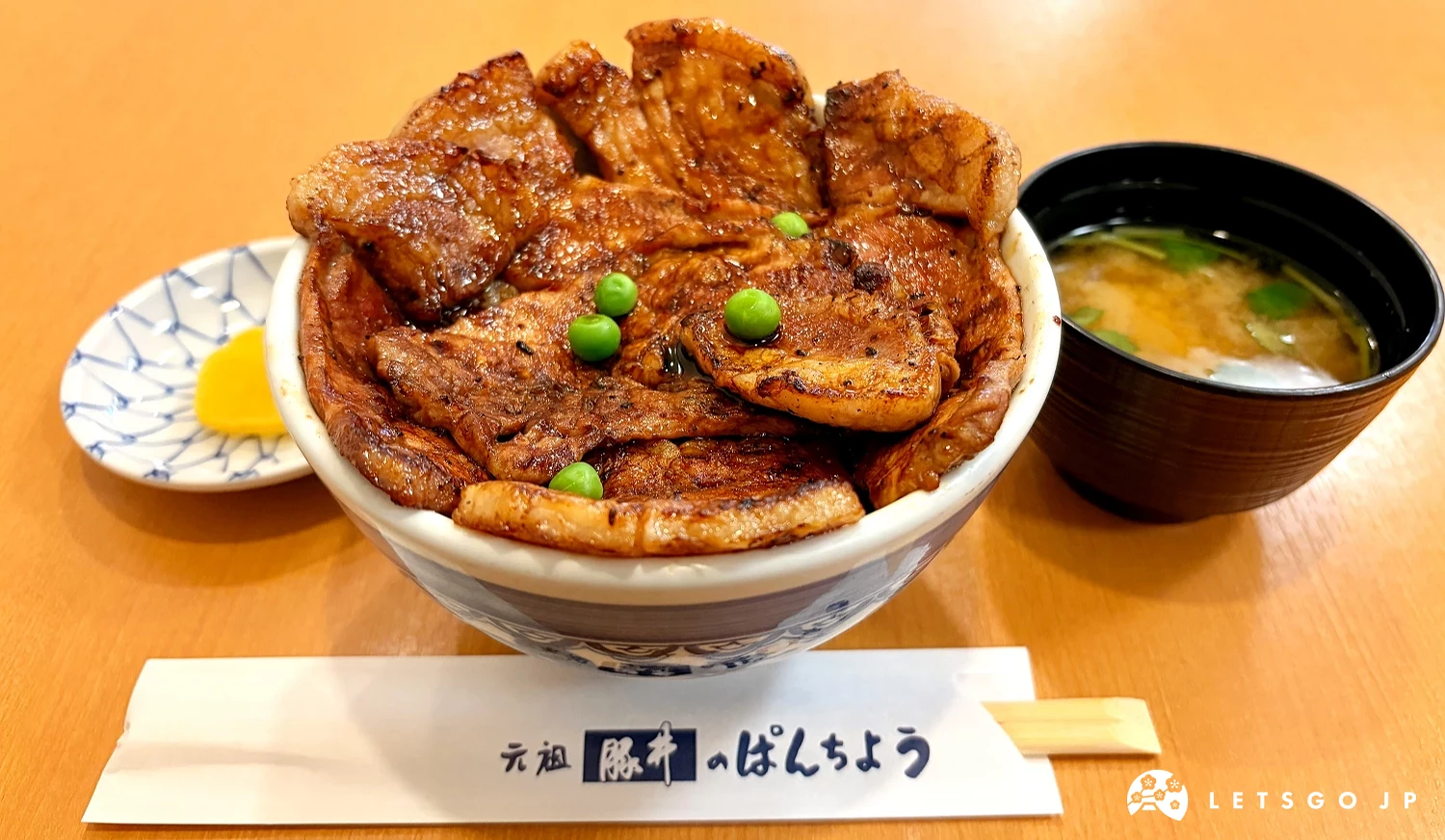 元祖豚丼「Pancho」