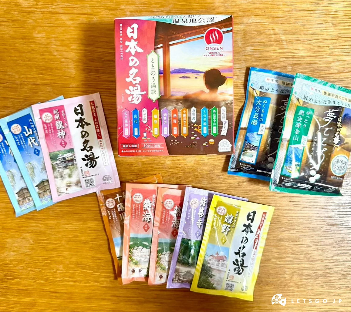 「日本名湯 療癒湯旅」外盒與多款單包入浴劑擺放