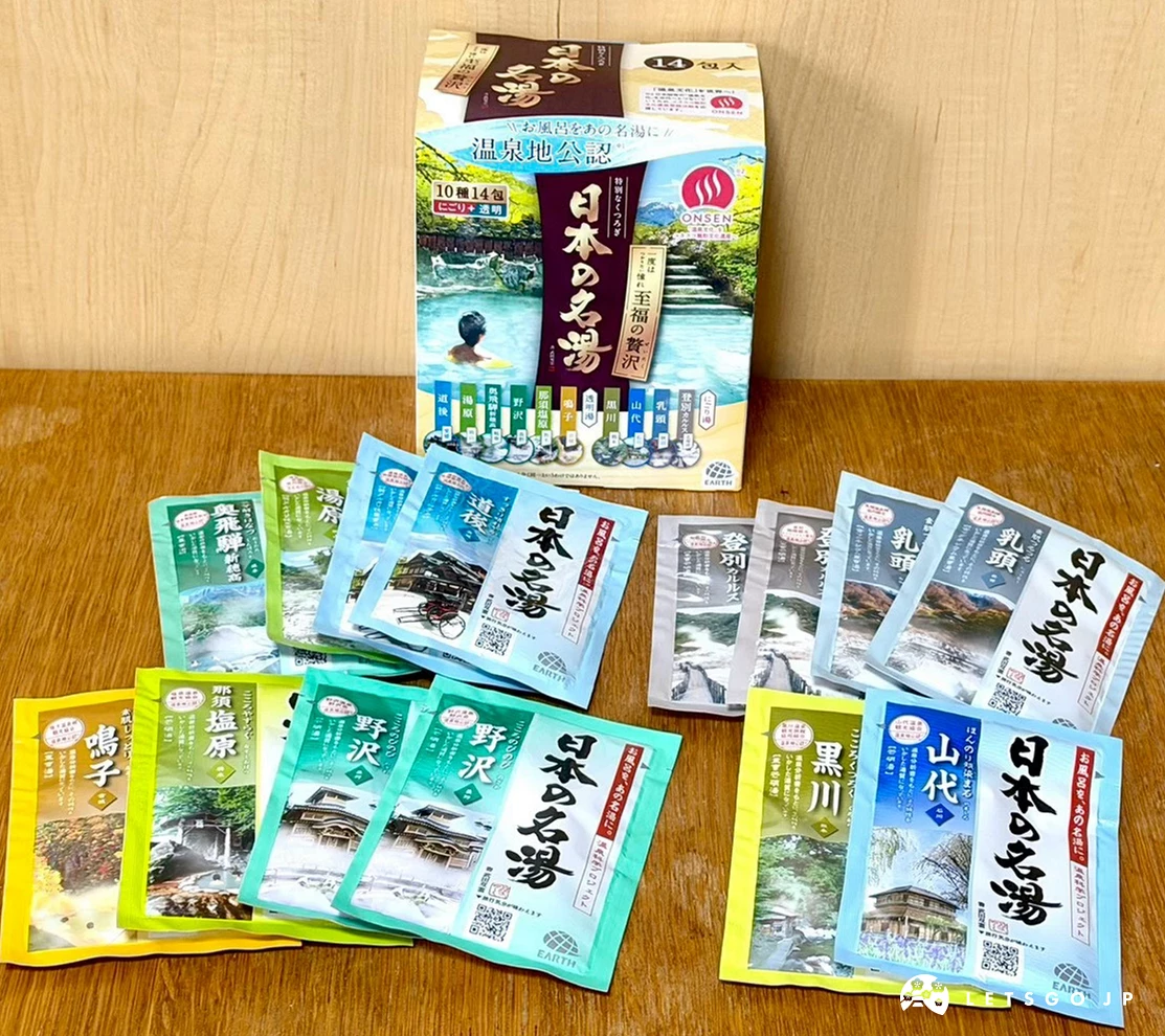 「日本名湯 至福的奢華」外盒與散落的彩包入浴劑