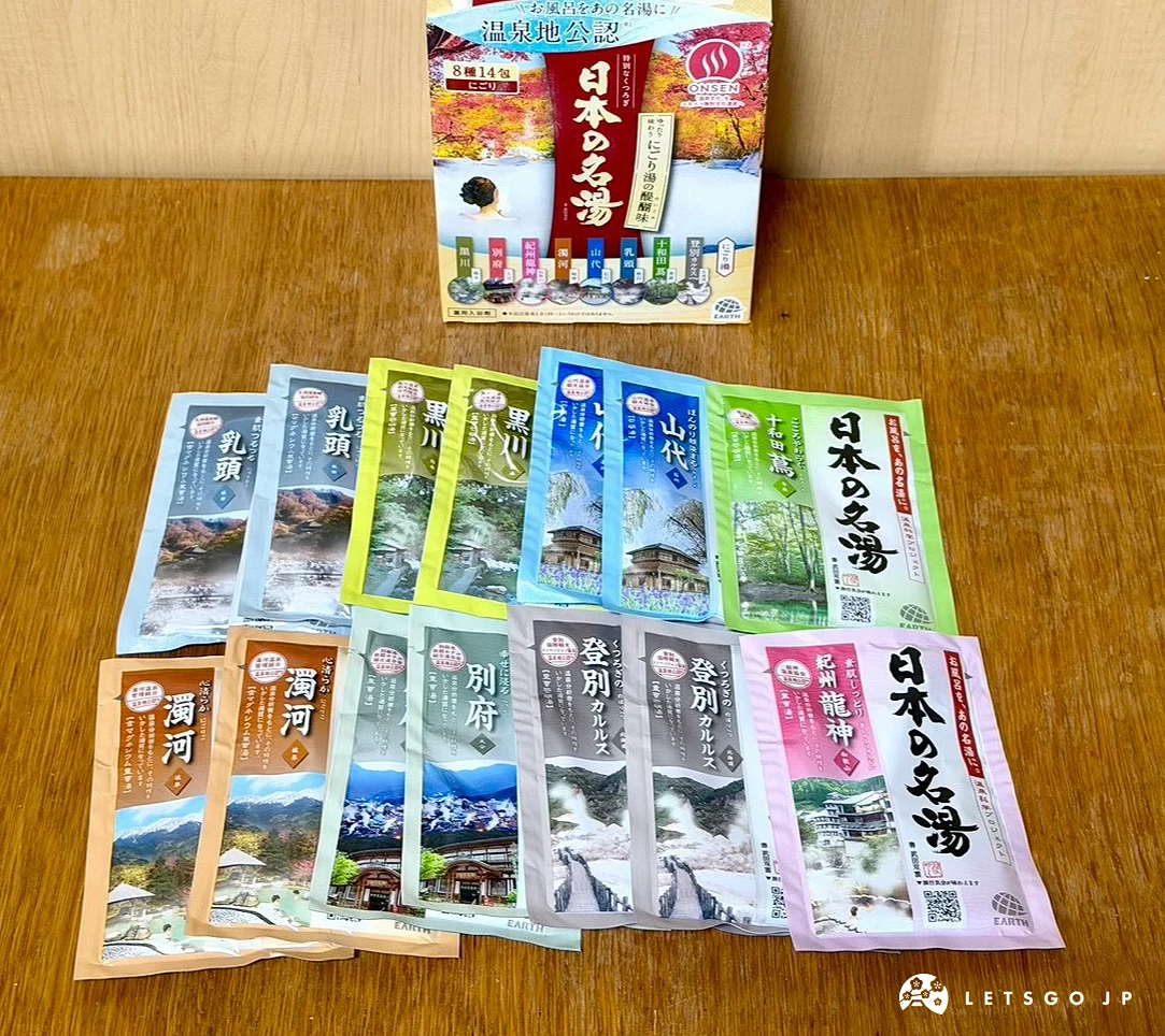 「日本名湯 濁湯的醍醐味」外盒與多包入浴劑特寫