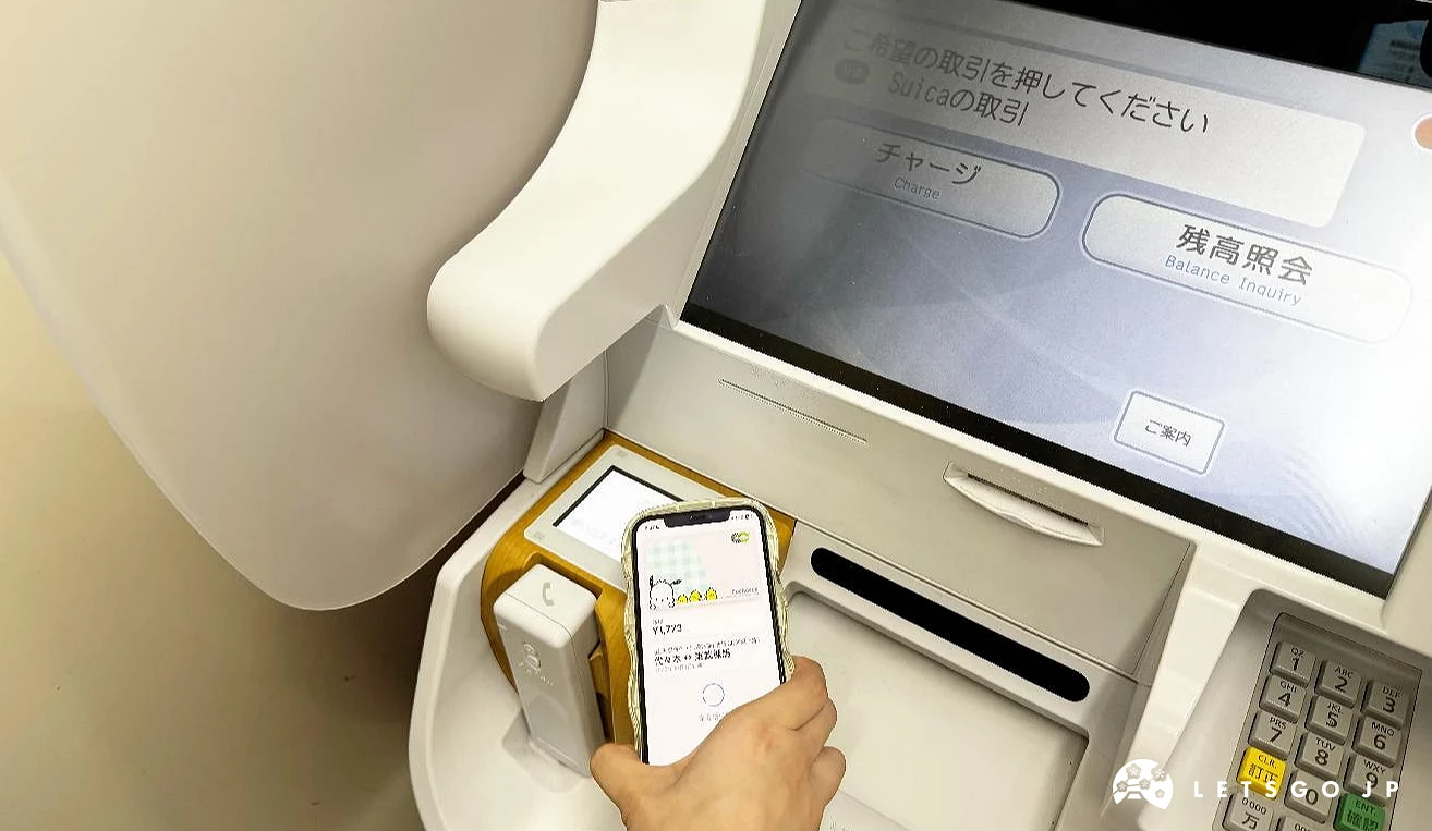 在7-11的SEVEN銀行ATM用iPhone感應加值的畫面
