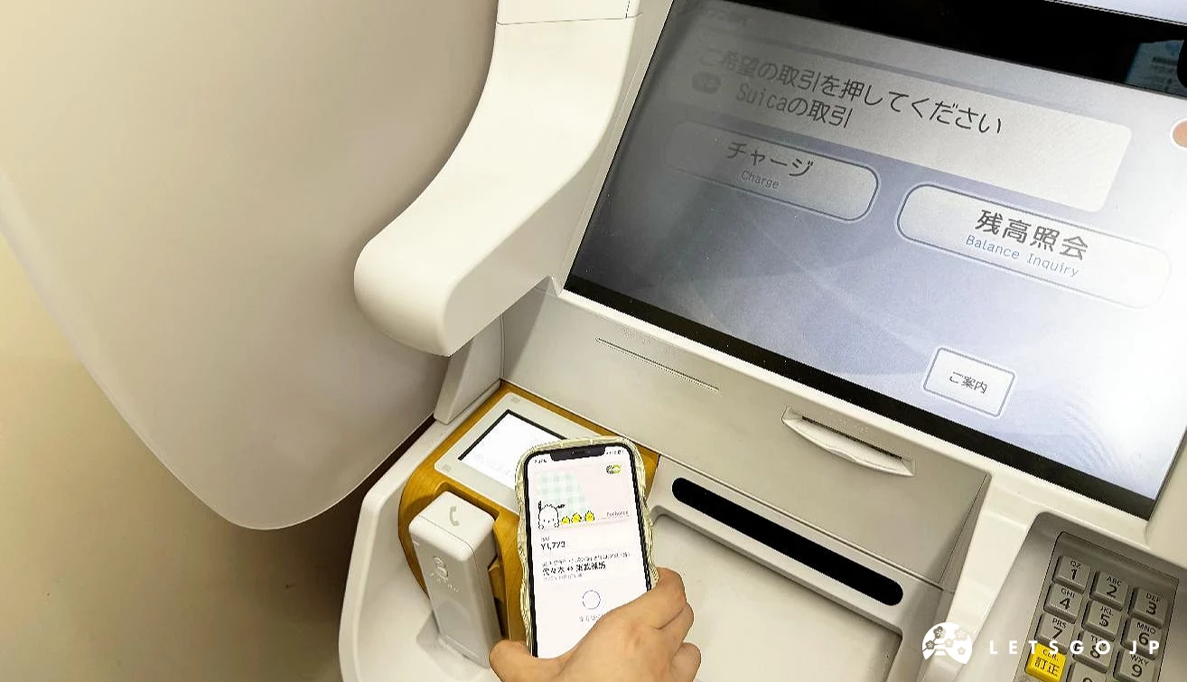在7-11的SEVEN銀行ATM用iPhone感應加值的畫面