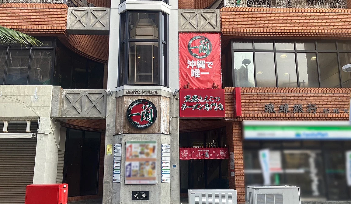 一蘭那霸國際通店的外觀